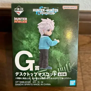 제일복권 hunter x hunter G상 데스크탑 마스코트 키루아