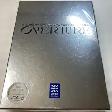 Midnight Grand Orchestra OVERTURE