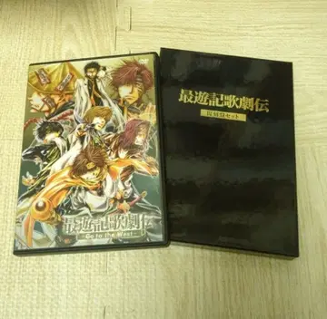 최유기 가극전 복각반 세트 DVD