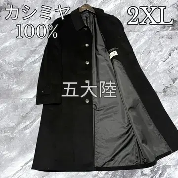 빅 사이즈 고타이리쿠 스텐카라 코트 캐시미어 100% 히요쿠 버튼 2XL