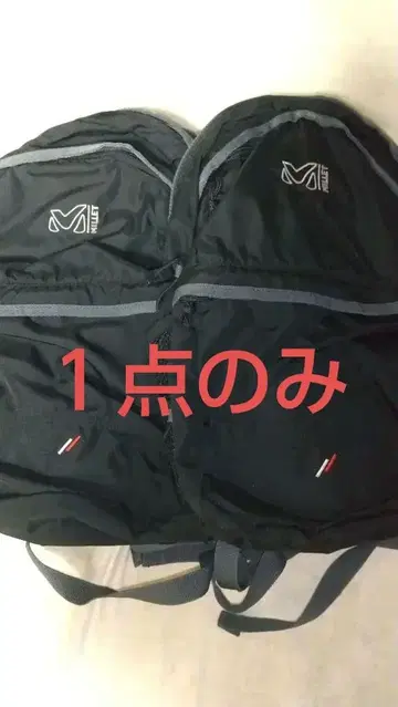 MILLET PRALO 14 블랙 백팩 프랄로 1점