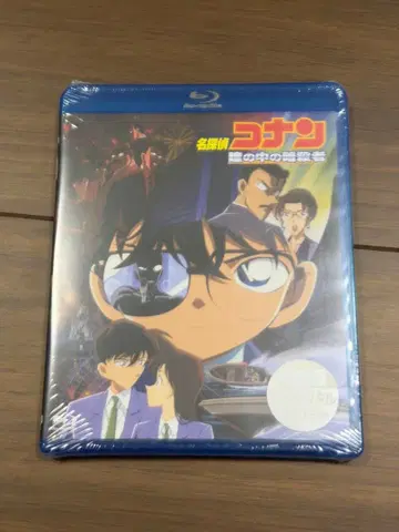 명탐정 코난 눈동자 속의 암살자 Blu-ray 본체