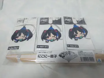 러브 라이브! 야자와 니코 츳마마레 키링 & 부채 세트