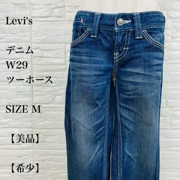새상품급 희귀 Levi's 데님 투호스 W29 빈티지 아메카지