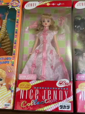 타카라 제니 에리카 나이스 제니 컬렉션