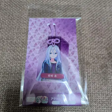 프로젝트 세카이 프로세카 요이사키 카나데 오마모리풍 아크릴 키링 만박