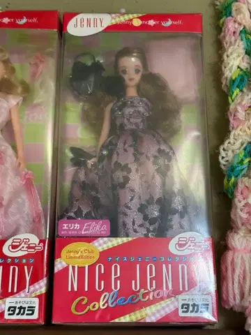 타카라 나이스 제니 컬렉션 에리카