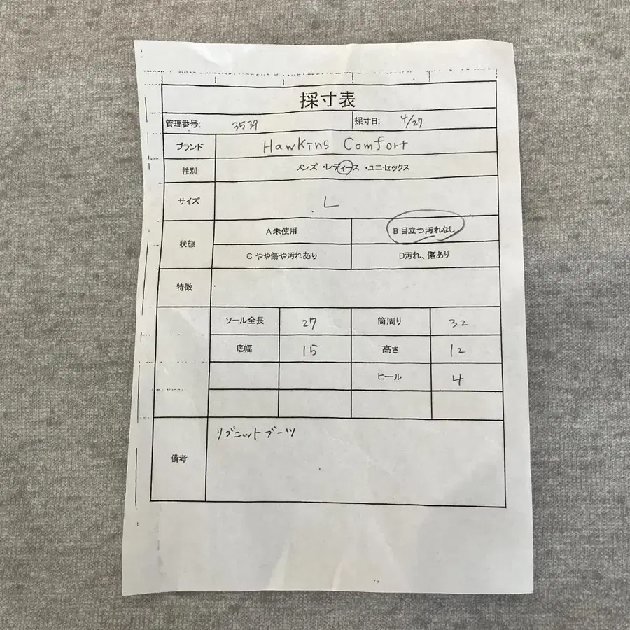 12번째 상품 이미지