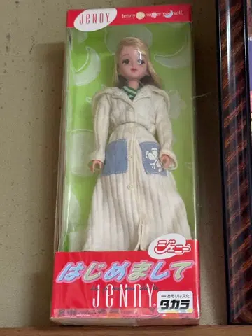 타카라 제니 하지메마시테 제니 인형 본체