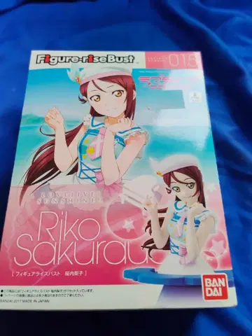 Figure-riseBust 러브 라이브! 선샤인!! 사쿠라우치 리코