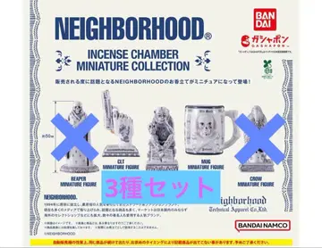네이버후드 NEIGHBORHOOD (3종 세트)
