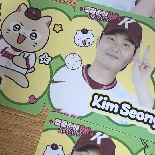 김성민 하영민 춘배