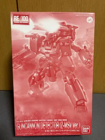 RE/100 1/100 건캐논 디텍터 (Z-MSV Ver.)