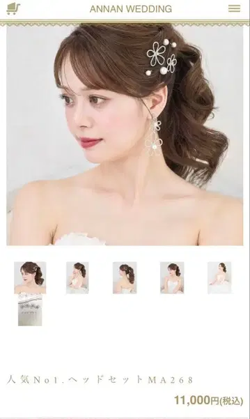 ANNAN WEDDING 꽃 모양 헤드셋 MA268 & 귀찌