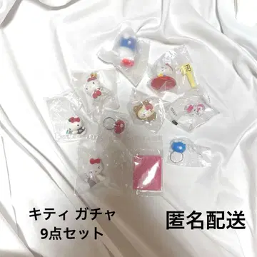 산리오 키티 헬로키티 가챠가챠 묶음 판매 9세트