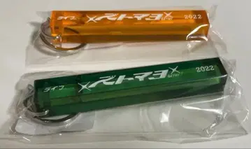 ZUTOMAYO 룸 키링