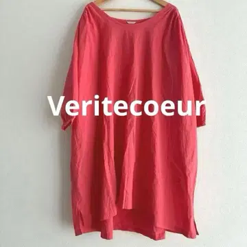 Veritecoeur 베리떼꾸르 코튼 개더 루즈핏 원피스