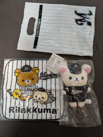 코리락쿠마 지바 롯데 마린스 봉제 인형 키체인 및 미니 타월 세트