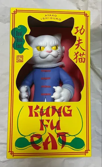 이시쿠로 아야코 키탄클럽 쿵푸 고양이 화이트 소프트 비닐 레어