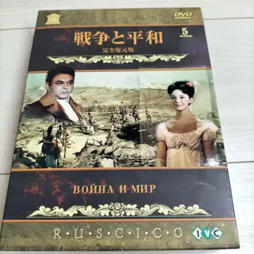 새상품급 전쟁과 평화 (1965년 소련) (5장 세트)