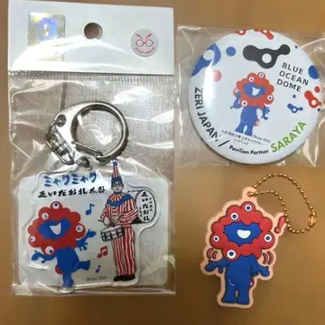 오사카 간사이 엑스포 2025 블루 오션 미야쿠미야쿠 캔뱃지 아크릴 키링
