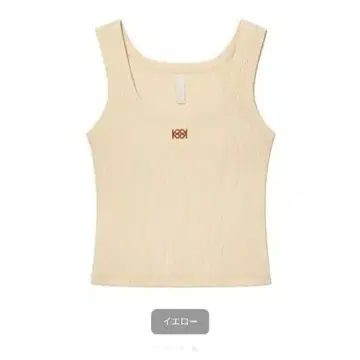 Kijun Square-Neck Rib Tank Top