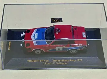 ixo 1/43 Triumph TR7 V8 Manx Rally 1978