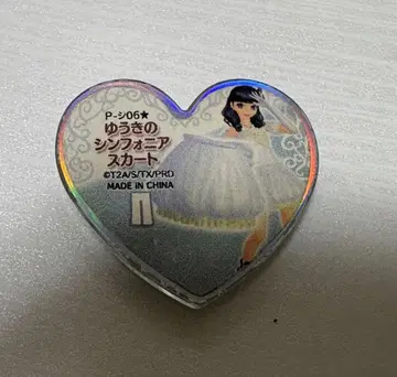프리티 리듬 프리즘 스톤 신포니아 유키노 신포니아 스커트