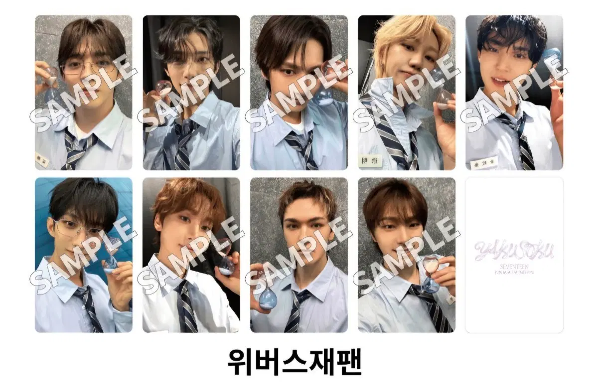 Bunjang Global Website for international K-pop fans
