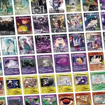 즛토마요 카드 삽니다! ZUTOMAYO CARD | 브랜드 중고거래 플랫폼, 번개장터