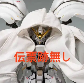 METAL COMPOSITE 윙건담 제로 클로크드 커스텀