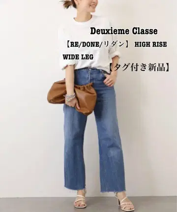 새상품 [ RE/DONE/리던 ] HIGH RISE WIDE LEG