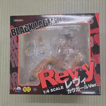 BLACK LAGOON 레비 카우걸ver. 1/4