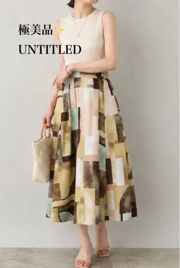 컨디션 최상 언타이틀 UNTITLED 아트 블로킹 프린트 턱 스커트