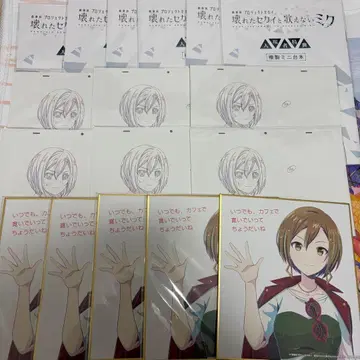 프로세카 극장판 영화 특전 색지 MEIKO