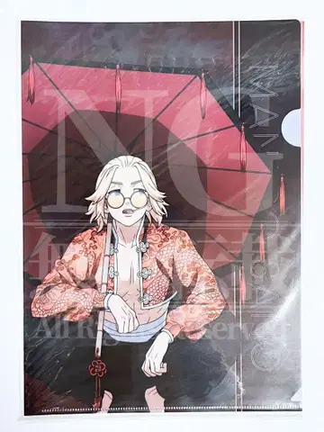 도쿄 리벤저스 사노 만지로 마이키 클리어 파일 차이나