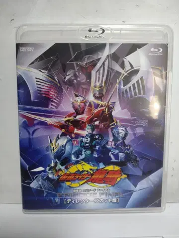 극장판 가면라이더 류우키 디렉터스컷판 Blu-ray