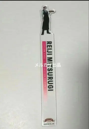 역전재판 미츠루기 레이지 아크릴 북마커 캡콤 카페