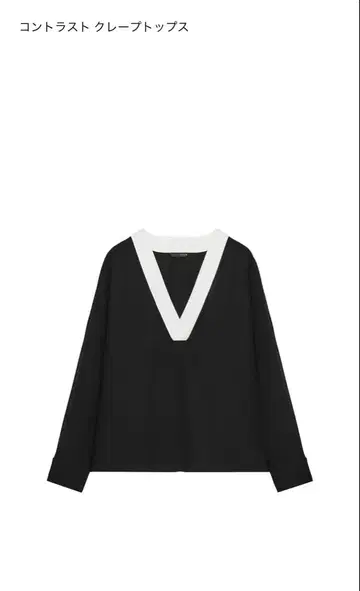ZARA 대비 크레이프 상의 M 사이즈