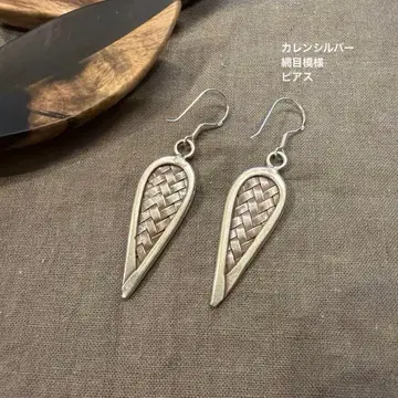 PS281 망사 무늬 카렌 실버 귀걸이