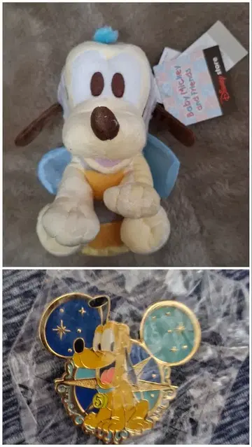 [미사용품] 플루토 봉제 인형 약 20cm (덤 포함)