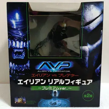 에이리언 vs. 프레데터 에이리언 피규어 ( 프리미엄ver. )