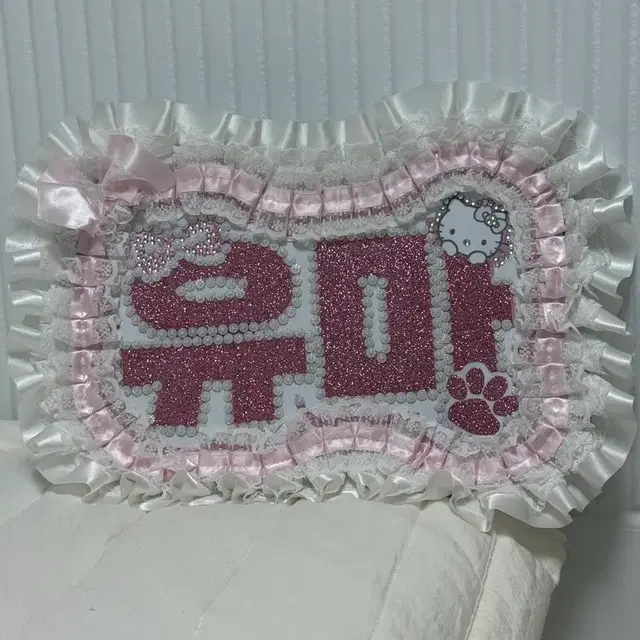 앤팀 유마 네임보드 우치와 슬로건