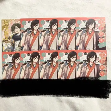 이레이스 유스케 연하장 묶음 판매