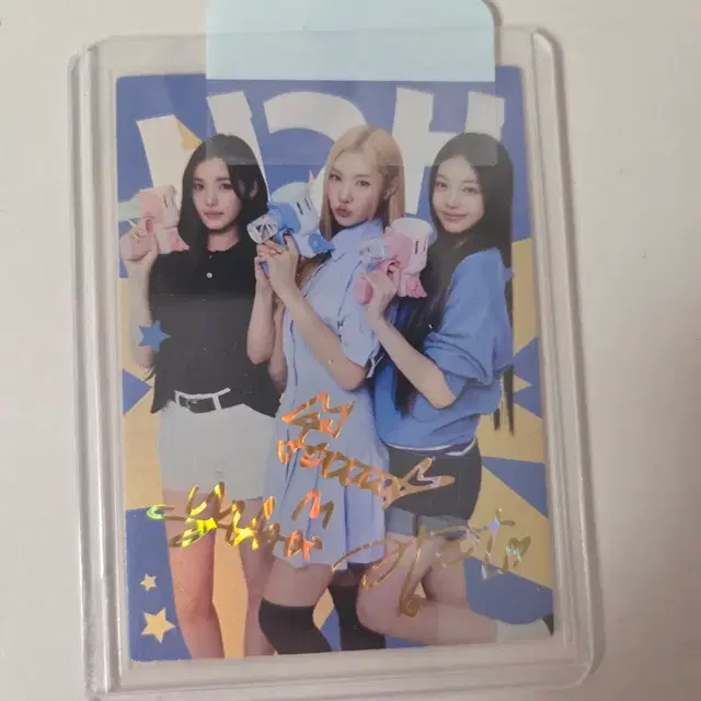 테레카 2025 루키 하츠투하츠 포토카드