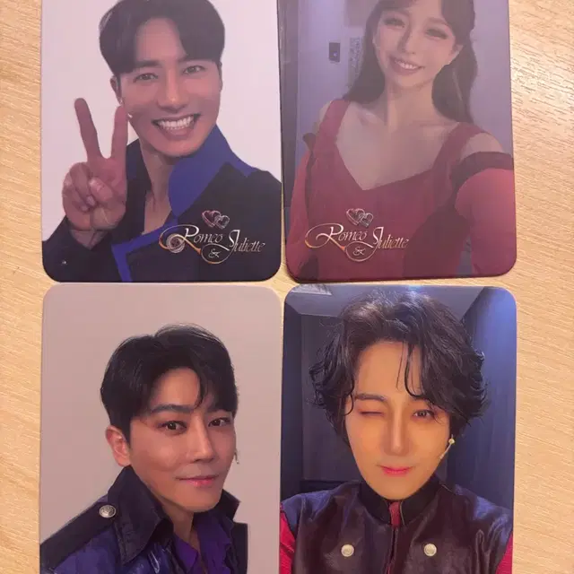 로미오와 줄리엣 포카 양도