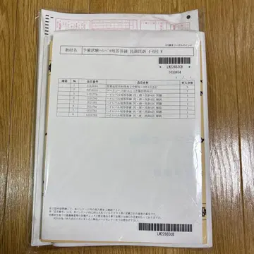 새상품 예비시험 하이레벨 단답형 모의고사 민법 상법 민사소송법 제4~6회