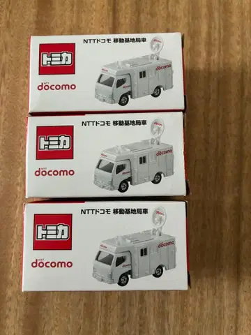 토미카 이동 기지국차 미개봉 새상품 NTT도코모