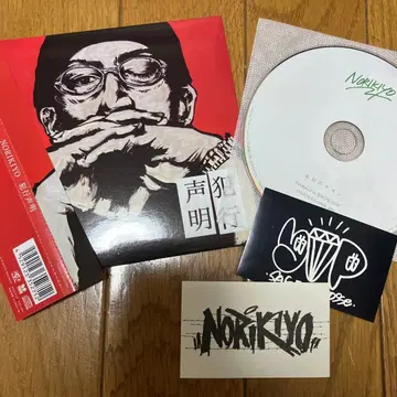 NORIKIYO [범행 성명] 특전 CD 포함