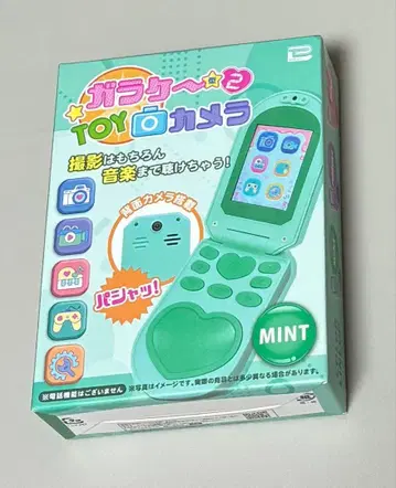 폴더폰형 2TOY 카메라 민트 컬러